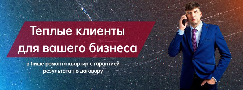 Заголовок